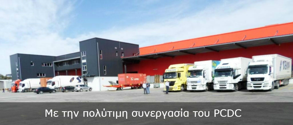 Οι Συνεργάτες Μας